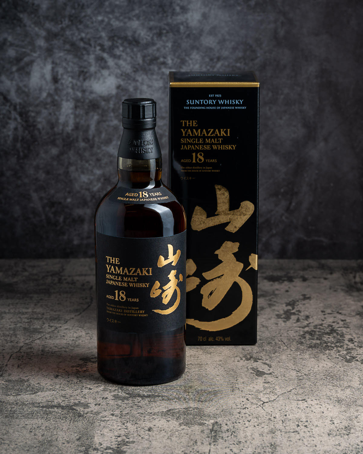 Yamazaki 18 Year Old, won in the July Mystery Drop
